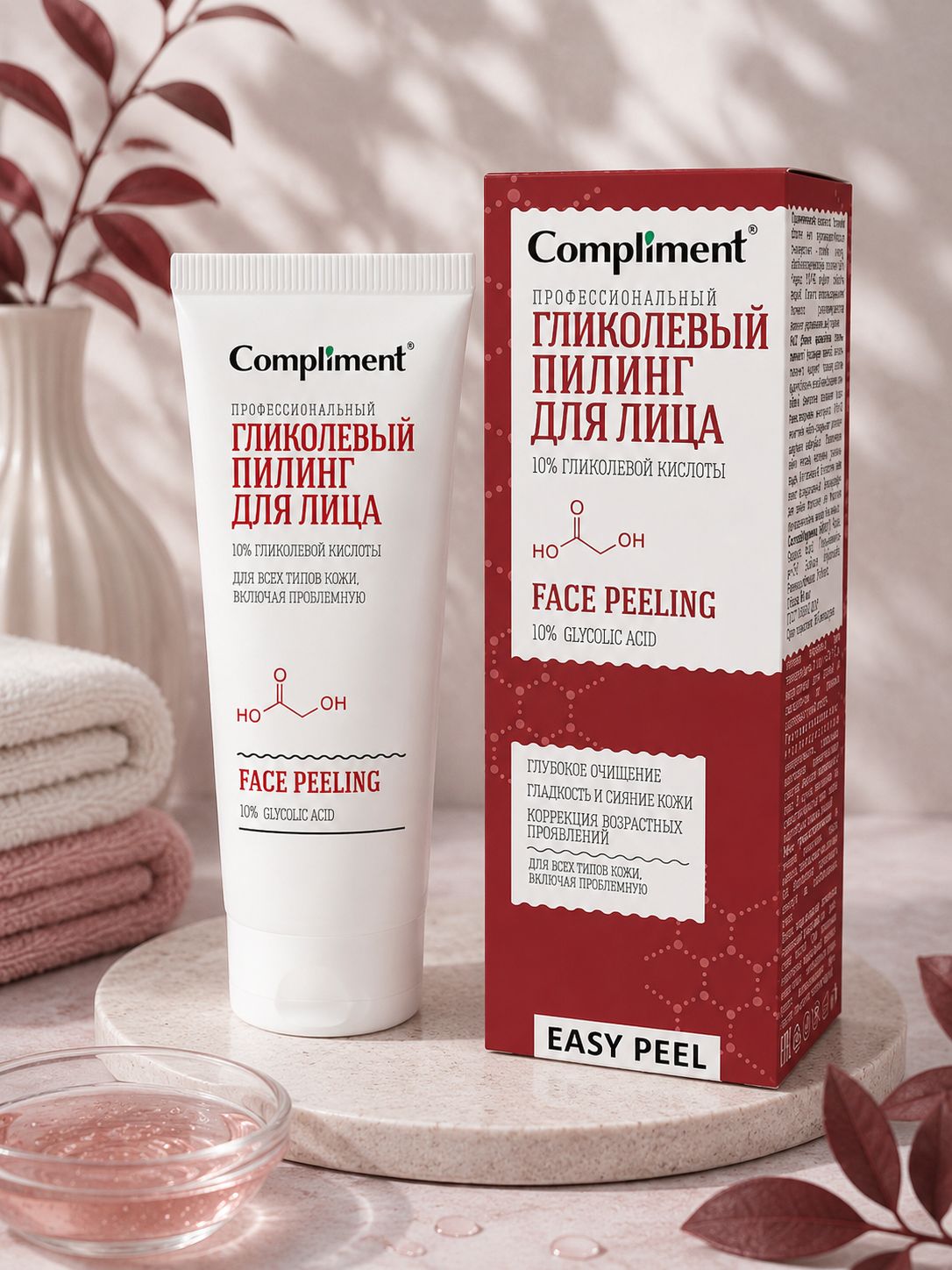 Compliment Пилинг для лица гликолевый кислотный Easy Peel профессиональный, 80 мл