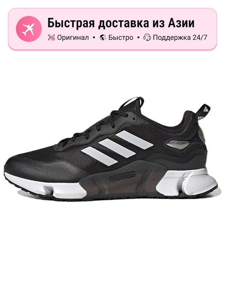 Кроссовки adidas Climawarm