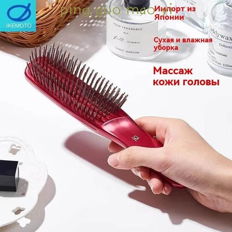 IKEMOTO SEN-705R SEDUCE / Японская массажная расческа для волос для укладки феном, для расчесывания мокрых сухих и непослушных волос, распутывающая, для прикорневого объёма. Япония.