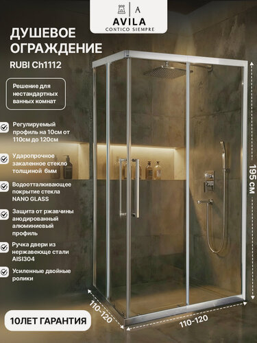Изображение товара Душевой уголок AVILA premium закаленное стекло 6 мм, прозрачное, Nano Glass с раздвижными дверями, 110х110х195 см