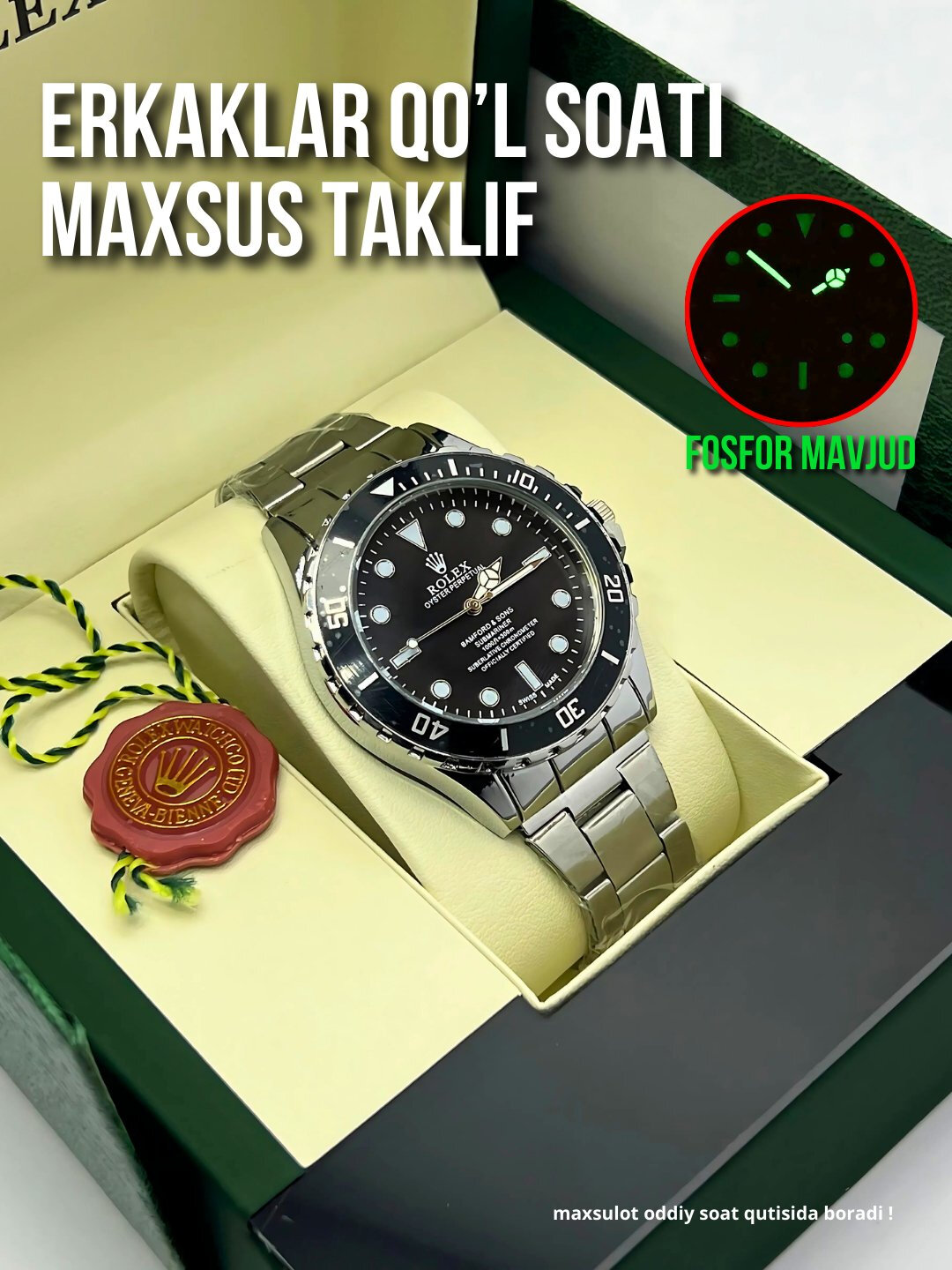 Наручные часы Rolex Nuclear Submarine