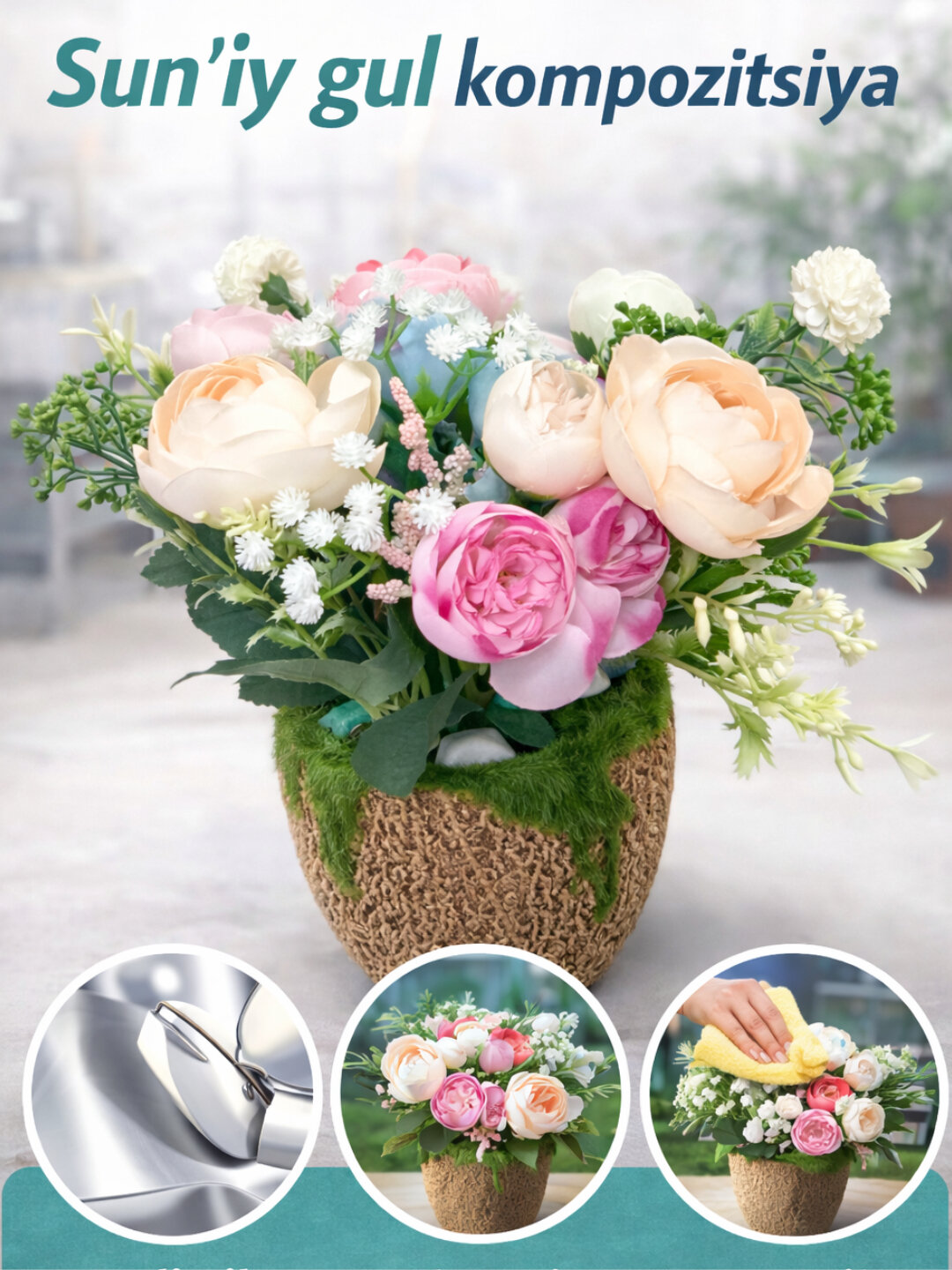 Декоративная композиция из искуственных цветов, стильное украшение, для интерьера