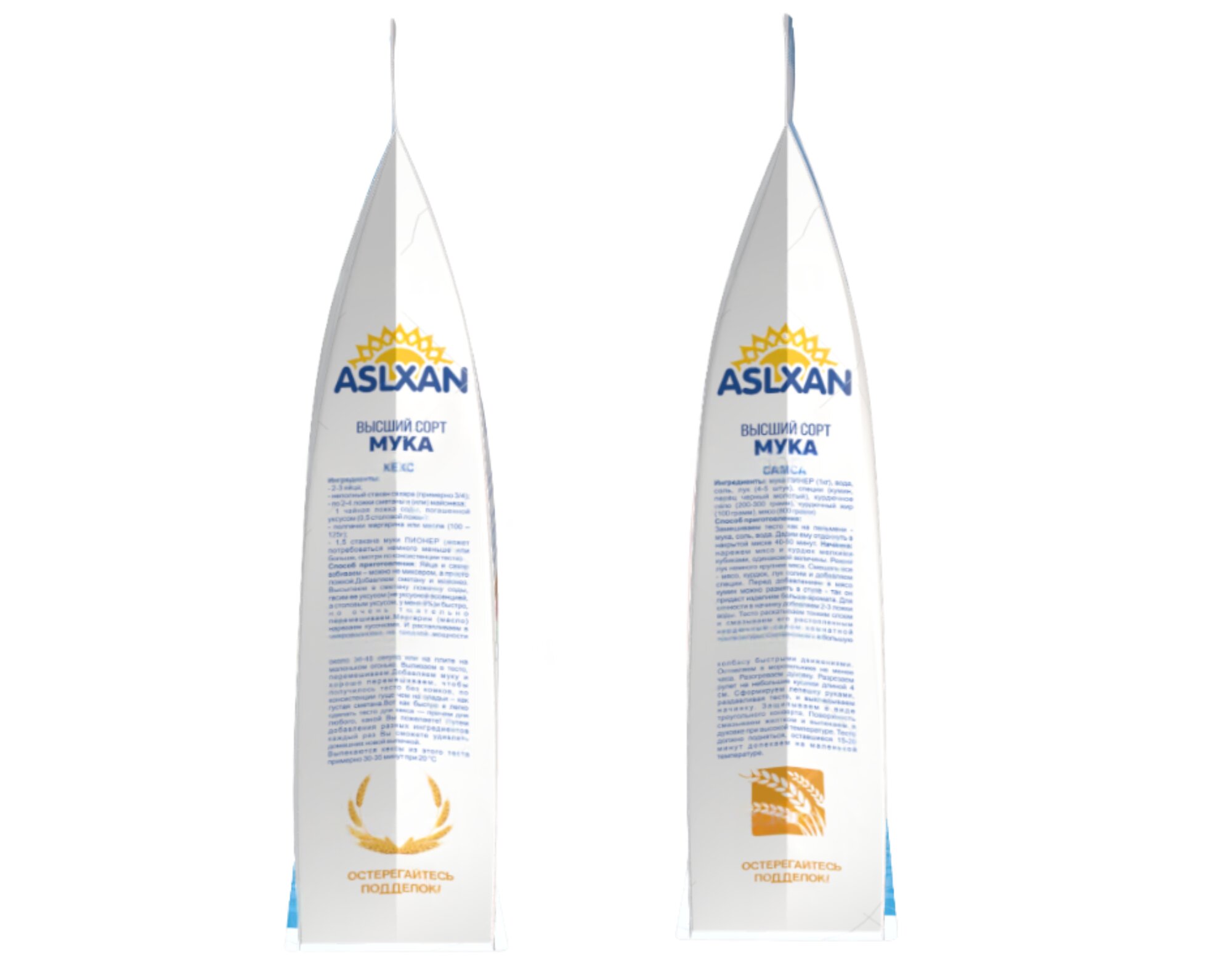 ASLXAN Высший стор мука 1 кг — фото 1