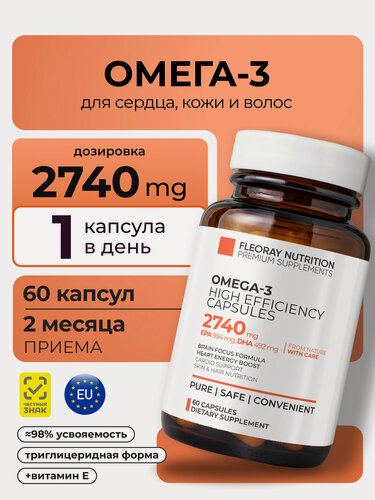 Изображение товара Омега 3 1000мг / Omega 3 / Fleoray Nutrition Рыбий жир (омега) для сердца и сосудов капсулы