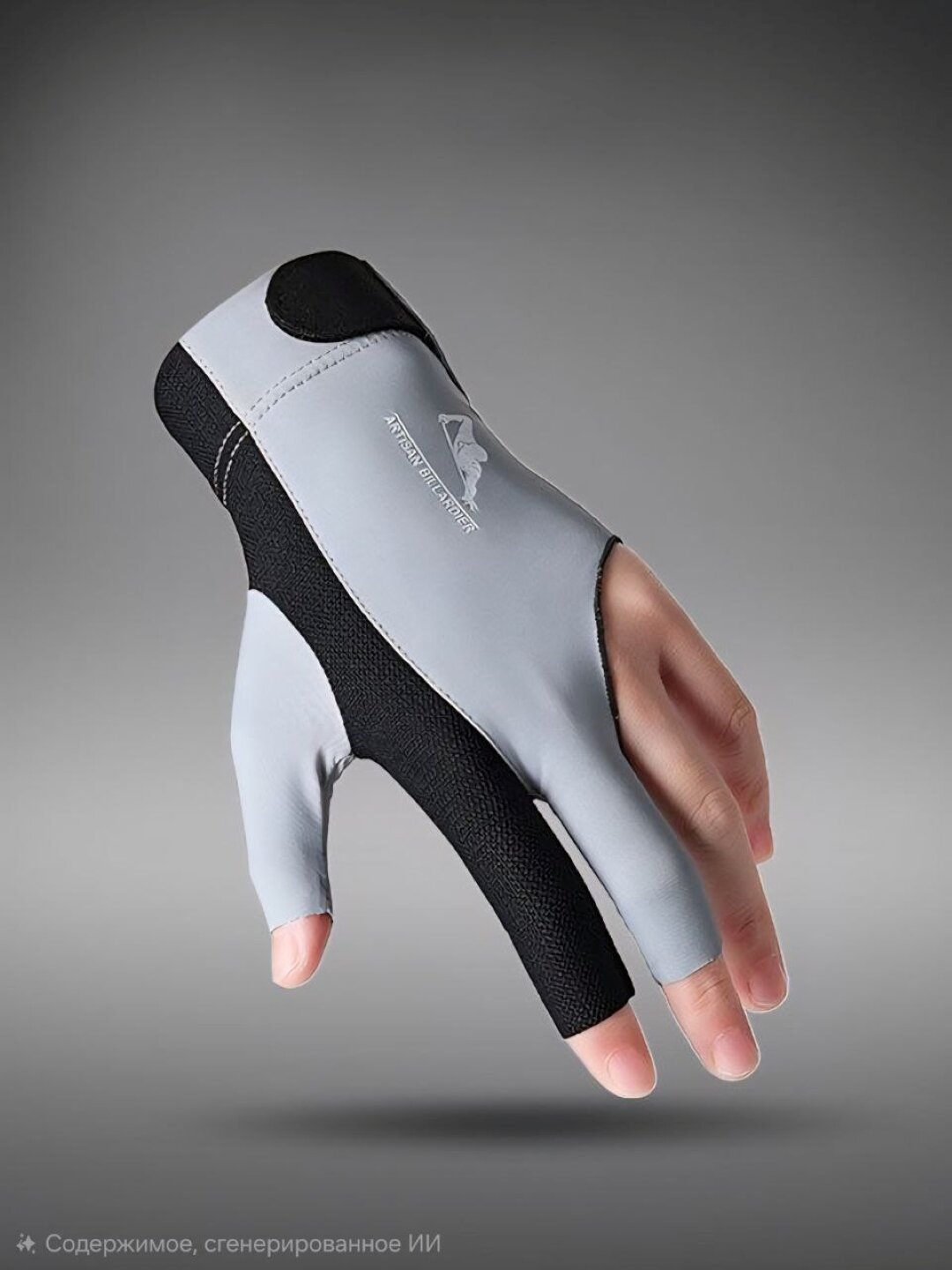 Бильярдные перчатки отличного качества на любую руку, серый цвет, по 1 штуке, +1 в подарок другой вариант