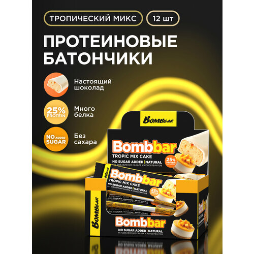 Bombbar Протеиновые батончики в шоколаде без сахара 