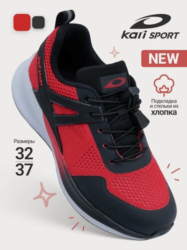 Изображение товара Кроссовки Кроссовки для мальчика на физкультуру