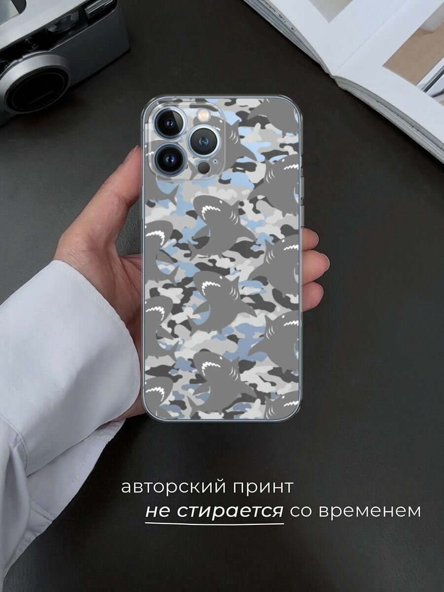 Чехол на Apple iPhone 13 Pro Max / Айфон 13 Про Макс с принтом Камуфляж акулы серый 2, прозрачный — фото 1