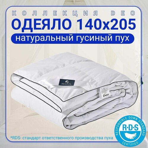 фото Belpol/одеяло 1.5 спальное 140х205 "deo" гусиный пух в тике бел-поль bel-pol