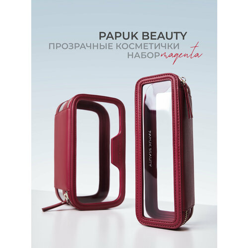Комплект косметичек Papuk Beauty 115х95х22 см 2 шт белый бежевый 6500₽