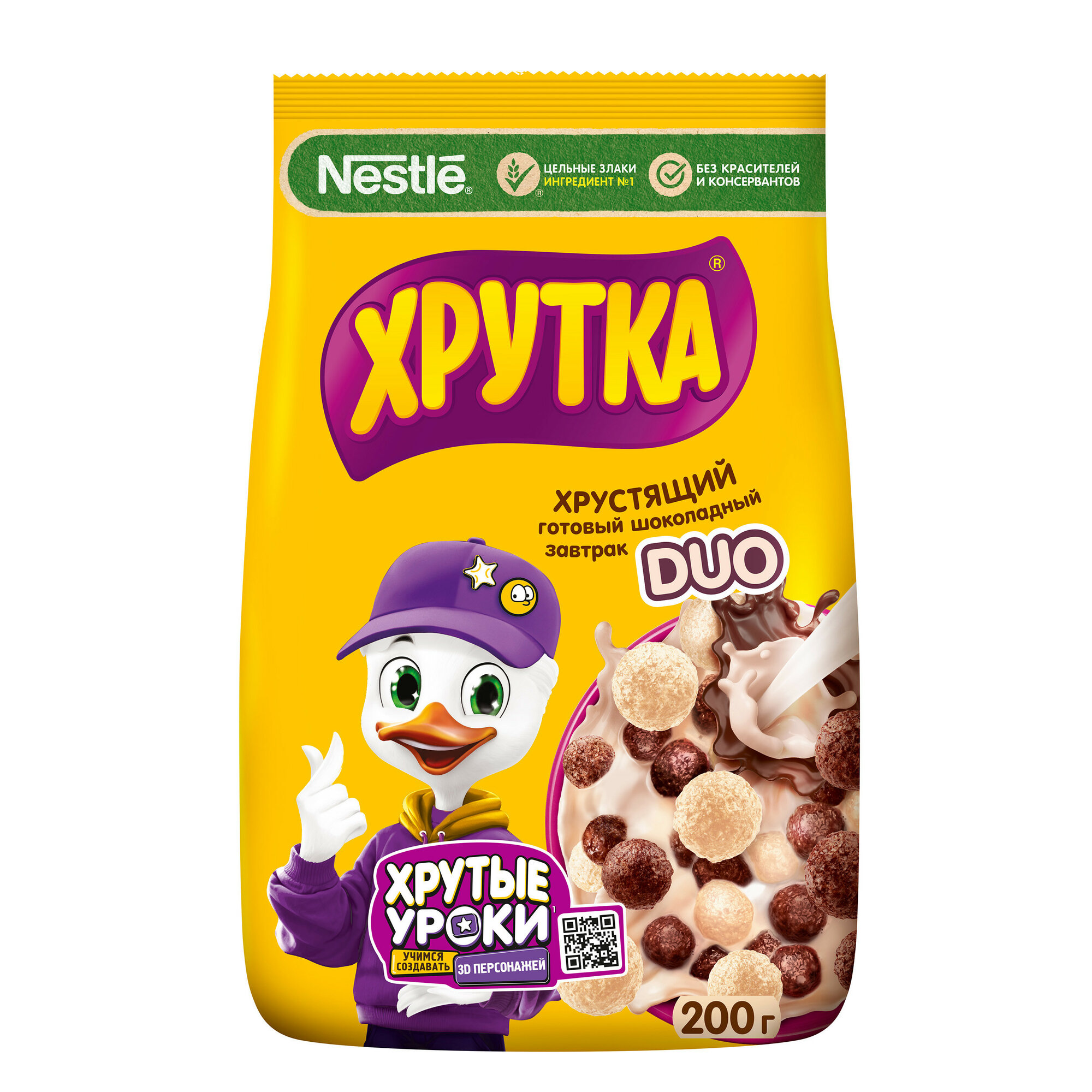 ХРУТКА®. DUO Шоколадные шарики, готовый шоколадный завтрак, обогащенный кальцием 200г