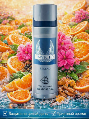 Изображение товара Дезодорант Fragrance World "Invicto Legend", мужской, гипоаллергенный, антибактериальный, спрей