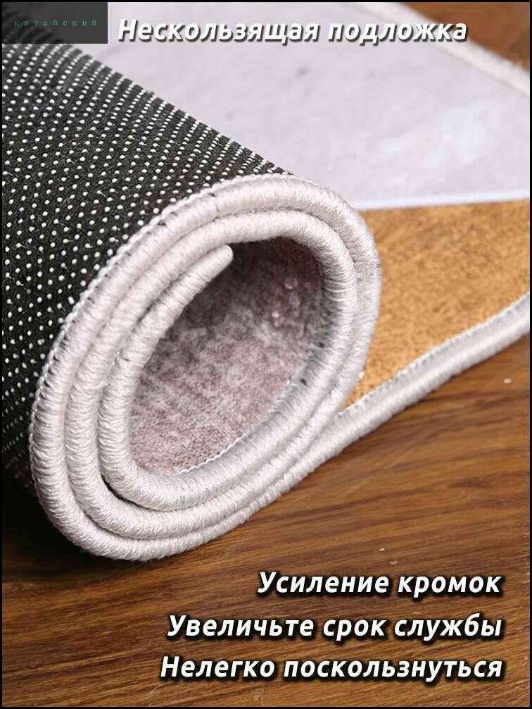 Коврик для комнаты/спальни, мягкий детской и гостиной, кухни, микрофибра, без ворса, нескользящий 120х170 см