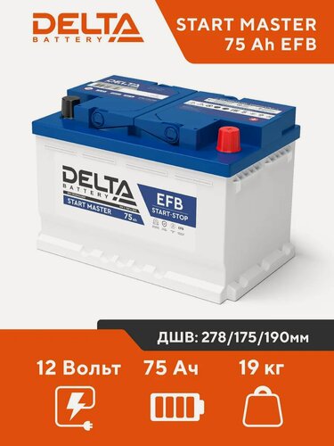 Изображение товара Аккумулятор автомобильный 75 Ah 12V EFB обратная полярность