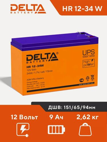 Изображение товара Аккумулятор 12V 9Ah для ИБП HR 12-34 W