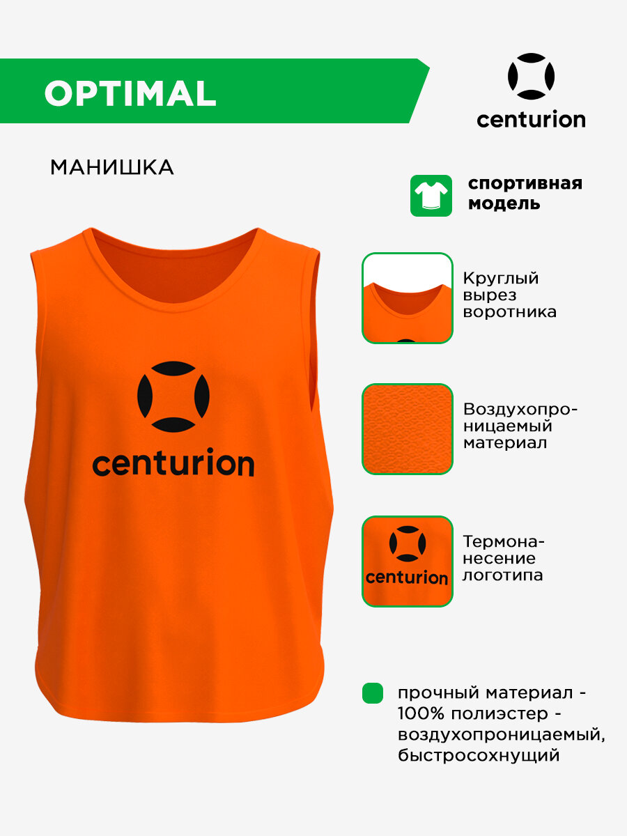 Майка спортивная