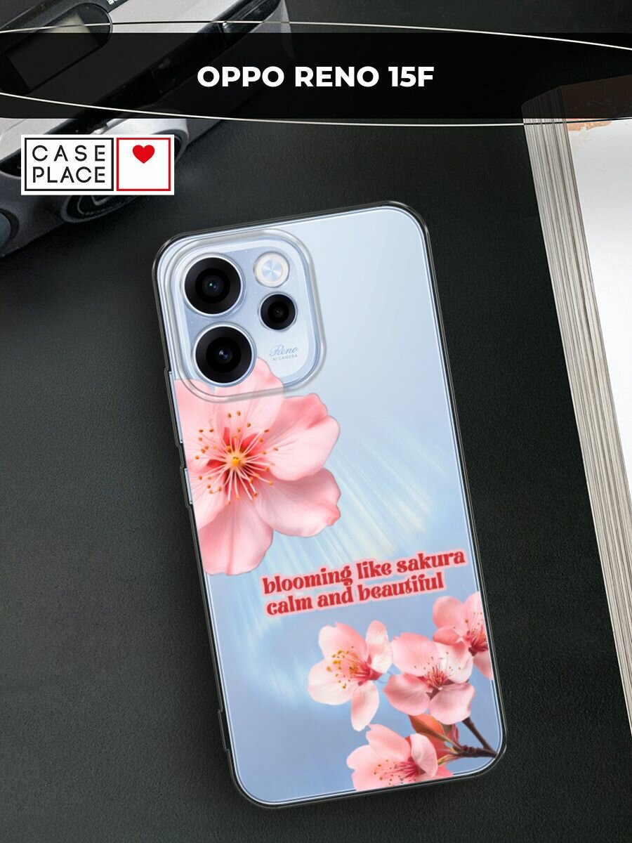 Чехол на Oppo Reno 15F / Оппо Рено 15F с принтом Blooming like sakura, прозрачный