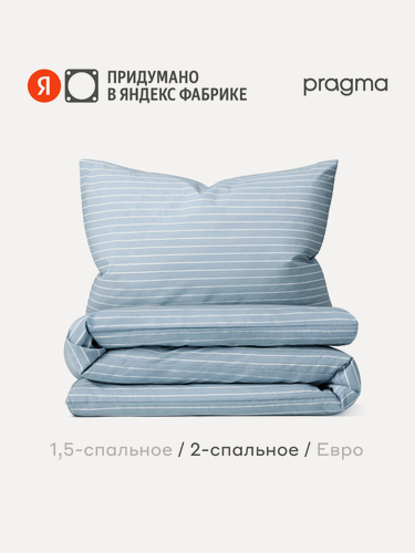 Изображение товара Комплект постельного белья с простынёй Pragma Renla 2-х спальный, нежный голубой