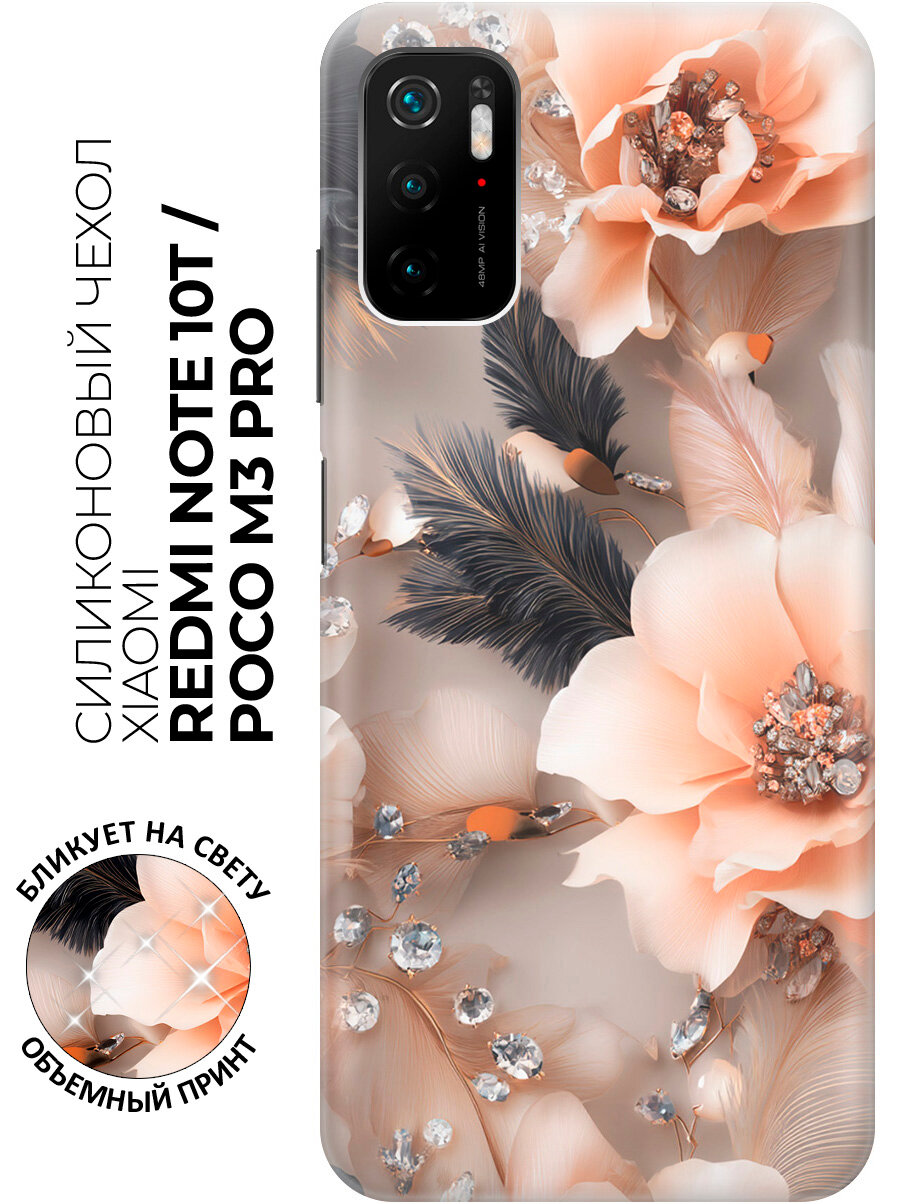 Силиконовый чехол на Xiaomi Redmi Note 10T / Poco M3 Pro с принтом "Персиковые цветы и самоцветы"