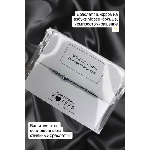 фото Браслет magiccode.brand, размер one size, серебряный/серый