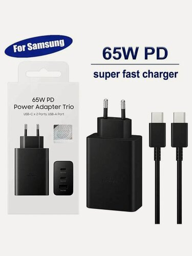 Изображение товара Зарядное устройство для Samsung с 3 портами / Адаптер питания Power Adapter Trio 65W / Супер быстрая зарядка 65W / Black