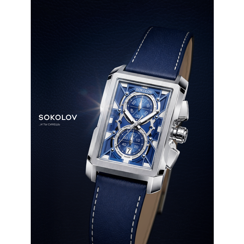 фото Наручные часы sokolov gran turismo for him, синий/синий