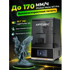 Фото Anycubic Photon S