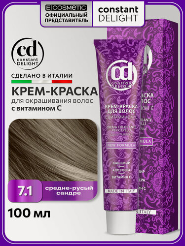 Изображение товара Краска для окрашивания волос CONSTANT DELIGHT с витамином C 7/1 средне-русый сандре 100 мл
