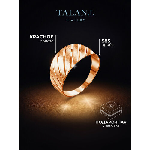 фото Кольцо широкое talant, красное золото, 585 проба, размер 17, золотой