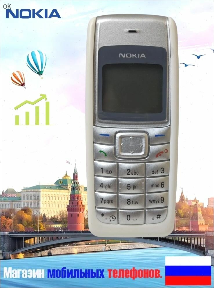 Nokia Мобильный телефон Студенческий мобильный телефон Nokia 1110 с монохромным экраном и русской кнопкой, белый