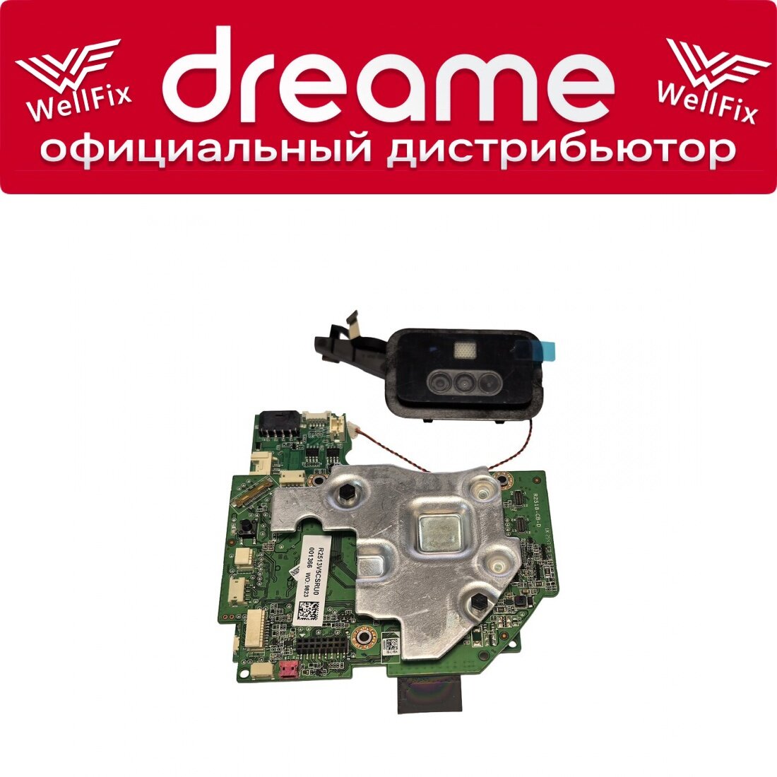 Материнская плата для Dreame Matrix 10 Ultra