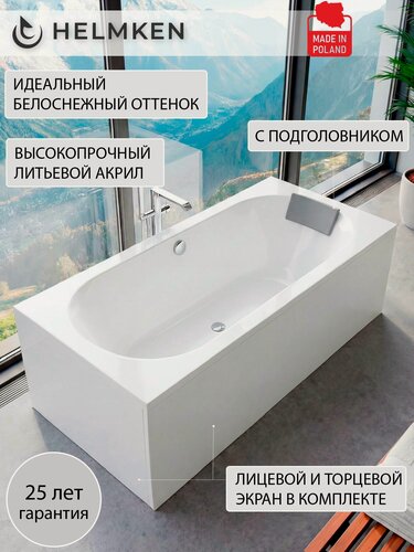 Изображение товара Ванна акриловая 160х75 Helmken Vienna комплект 5 в 1: ванна, каркас, серый подголовник, лицевой и торцевой экран белый