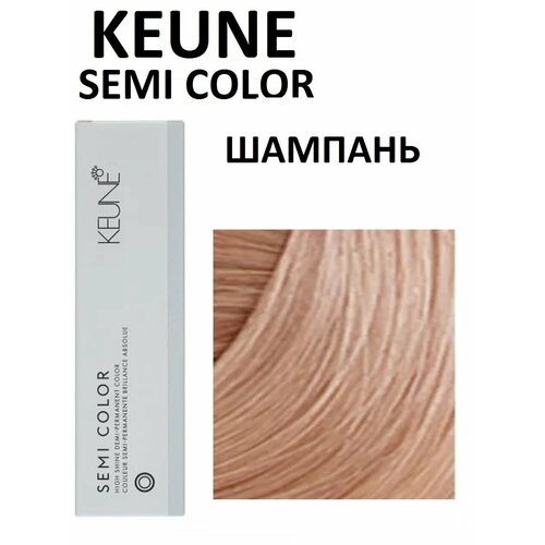 фото Keune semi color champagne шампань 60 мл крем-краска для волос без аммиака