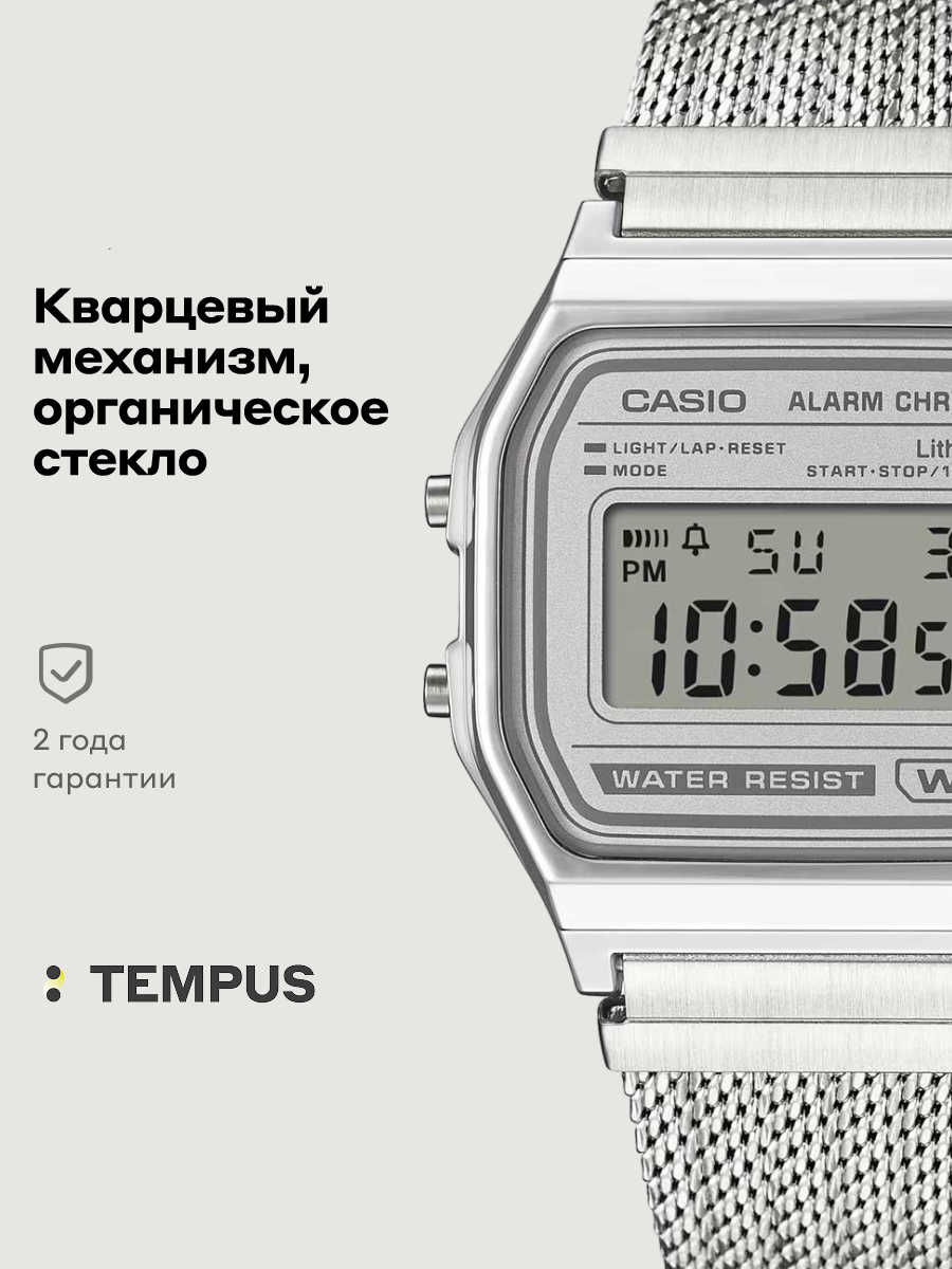 Наручные часы CASIO Vintage 