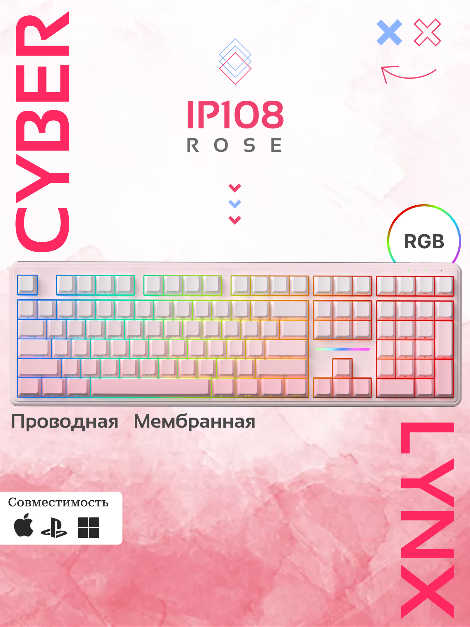 Клавиатура IP108 CYBERLYNX, мембранная, RGB-подсветка, влагозащищённая, русская раскладка