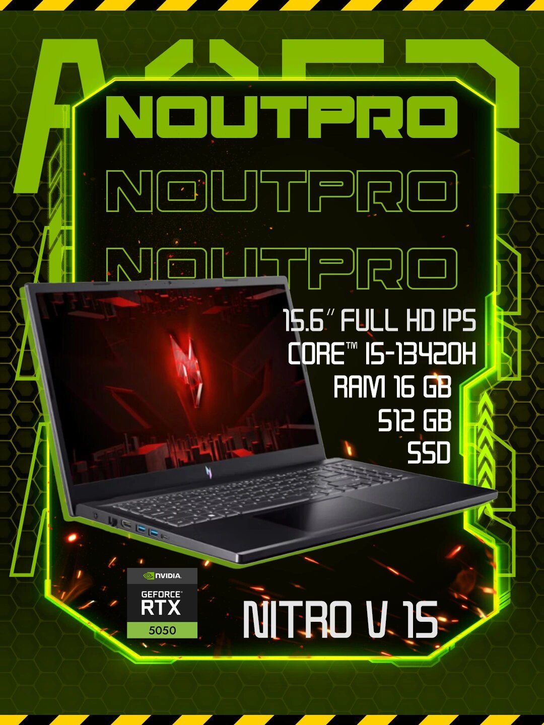 Ноутбук Acer Nitro V 15 Intel® Core™ i5-13420H 16GB/512 GB RTX 5050 8GB 15.6 Full HD IPS