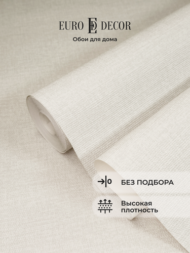 Изображение товара Обои флизелиновые виниловые Лен 7337-28 Euro Decor, текстиль, метровые