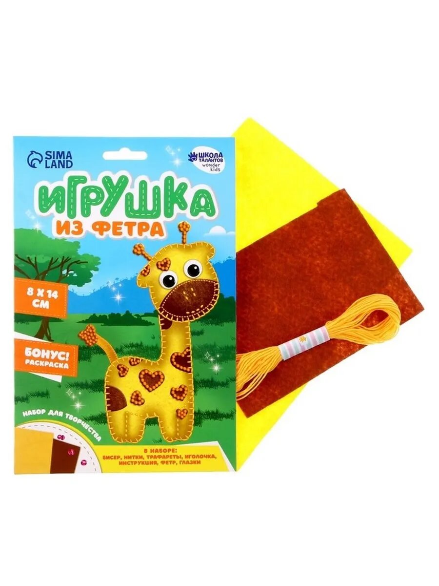Творческий набор для создания жирафа из фетра