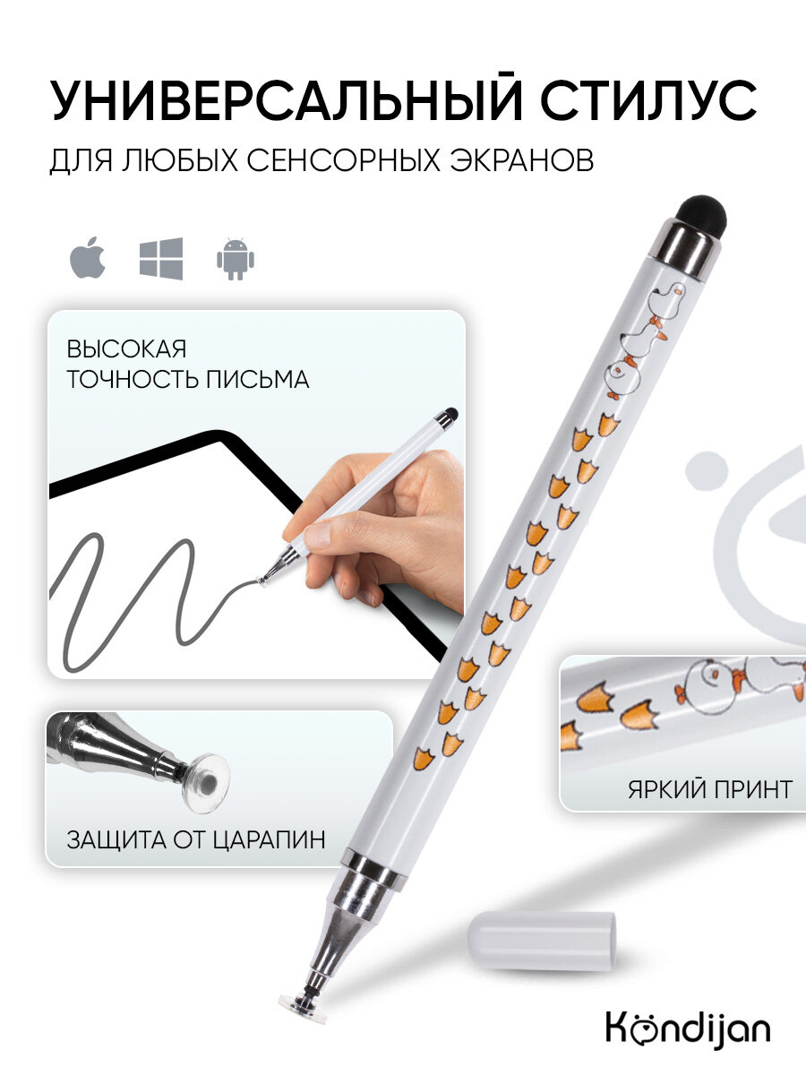 Стилус для рисования и письма, универсальный, для телефона, планшета и ноутбука, белый с принтом чайки