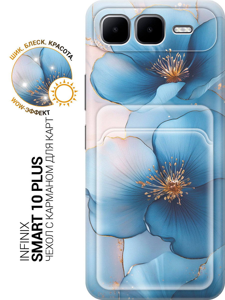 Силиконовый чехол на Infinix Smart 10 Plus с принтом Голубые ирисы, pkt с карманом для карты
