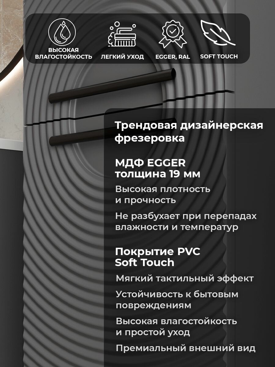 Шкаф в ванную навесной над стиральной машиной аквакрафт Sole Графит — фото 1