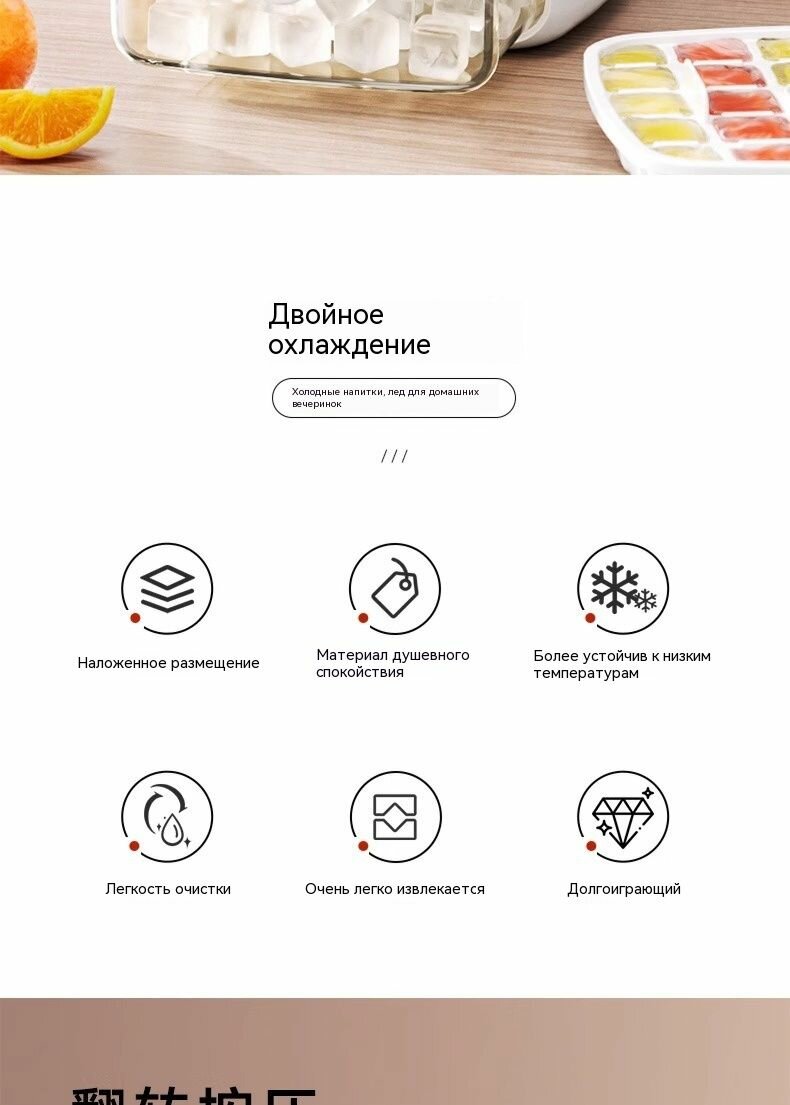 Форма для льда, 1 шт — фото 1