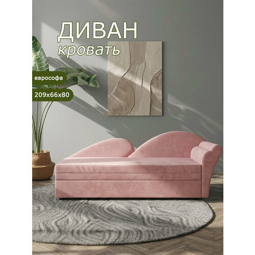 фото Диван раскладной брендосс 212, правый угол, диван-кровать, тахта кушетка материал износостойкий велюр, цвет розовый brendoss