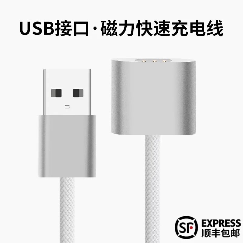 USB кабель с магнитным соединением из брелка для устройств, один кабель в комплекте