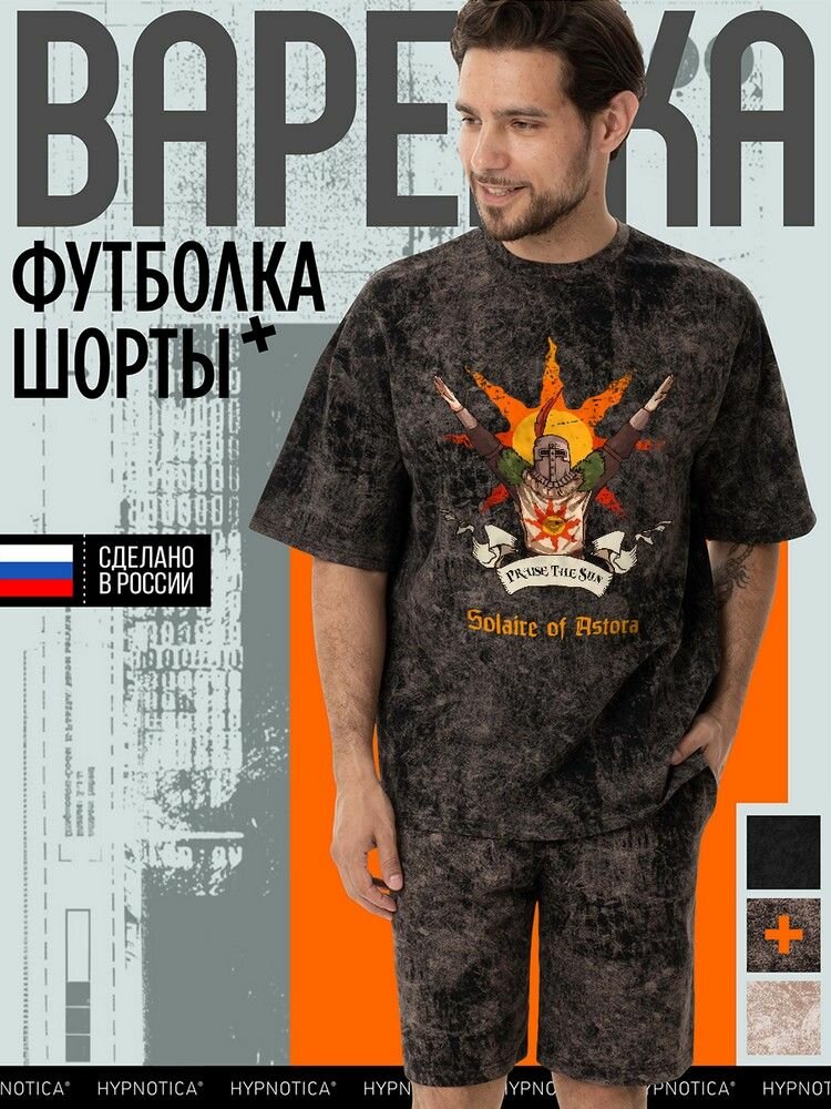 Комплект одежды Комплект варёнка