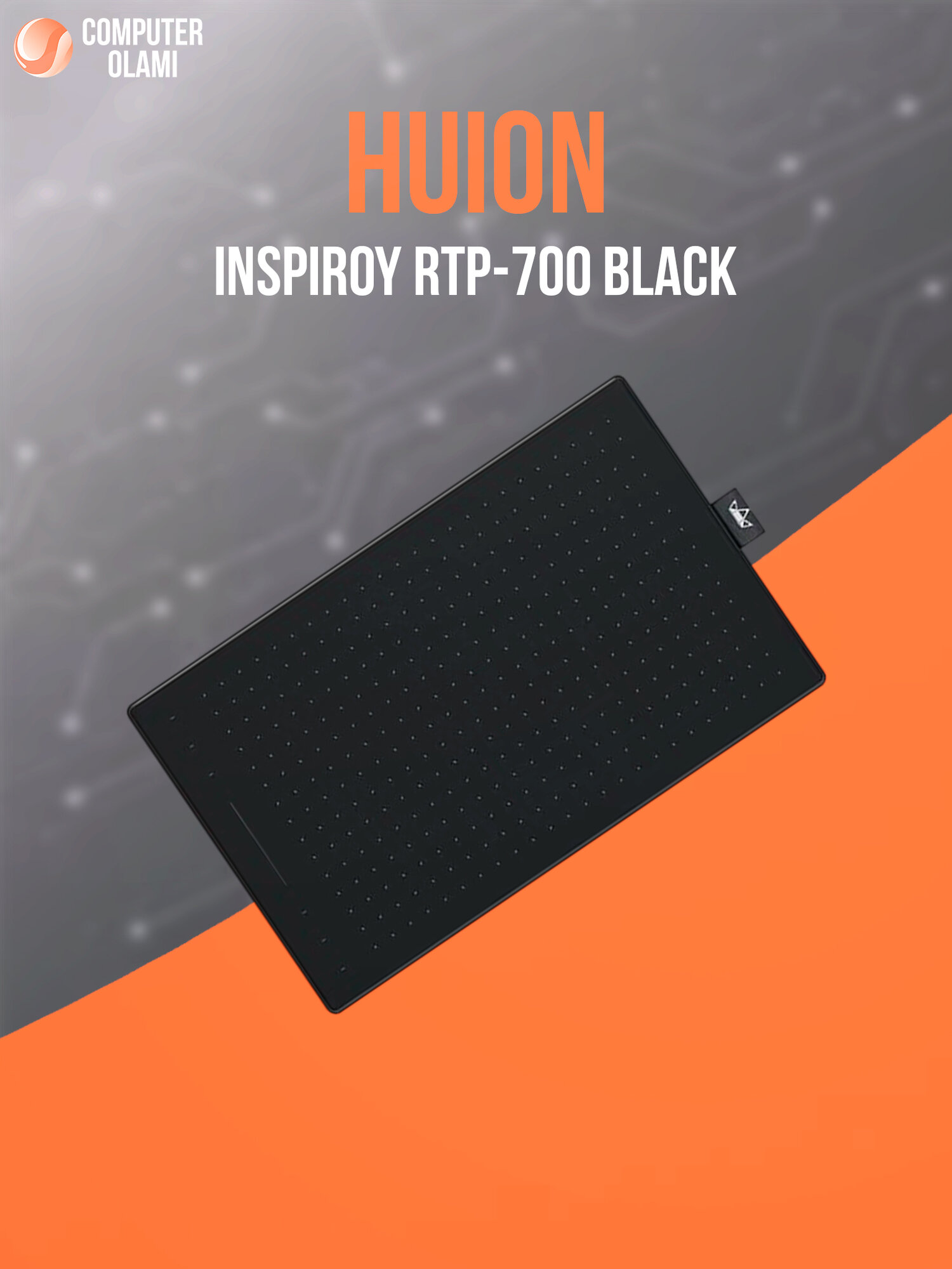 Графический планшет Huion Inspiroy RTP-700 Black современный графический планшет
