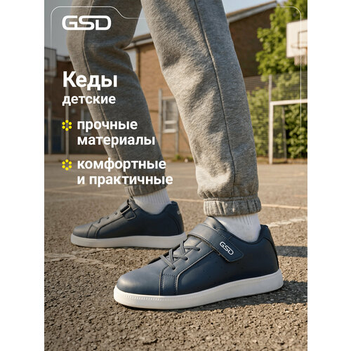 фото Кеды gsd chalk 2.0 b, размер 31, темно-синий