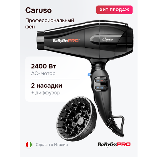фото Фен babyliss pro caruso bab6520re с диффузором babd11e, профессиональный, 2400 вт babylisspro