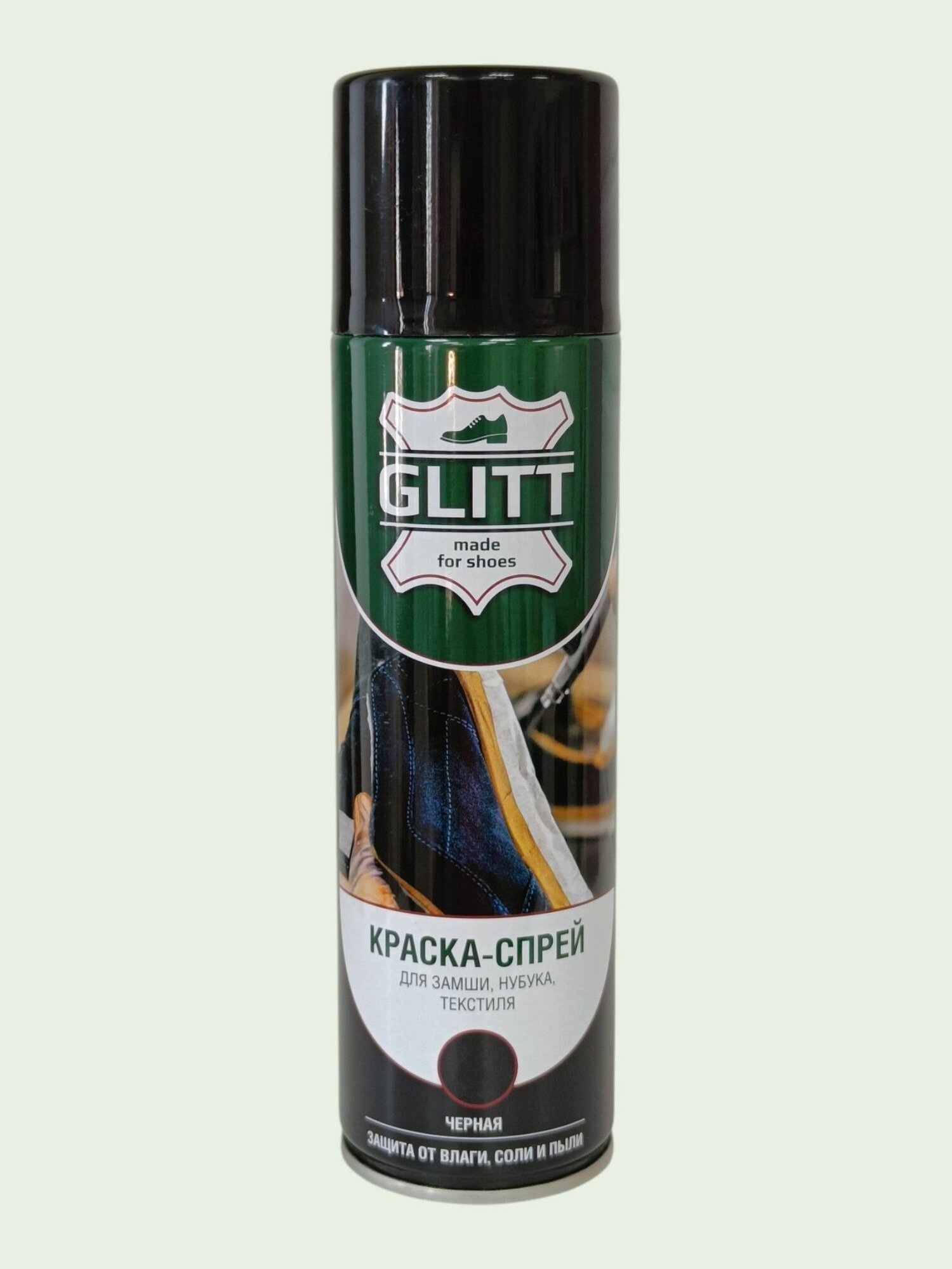 Краска-спрей для замши и нубука Glitt, черная, 250мл