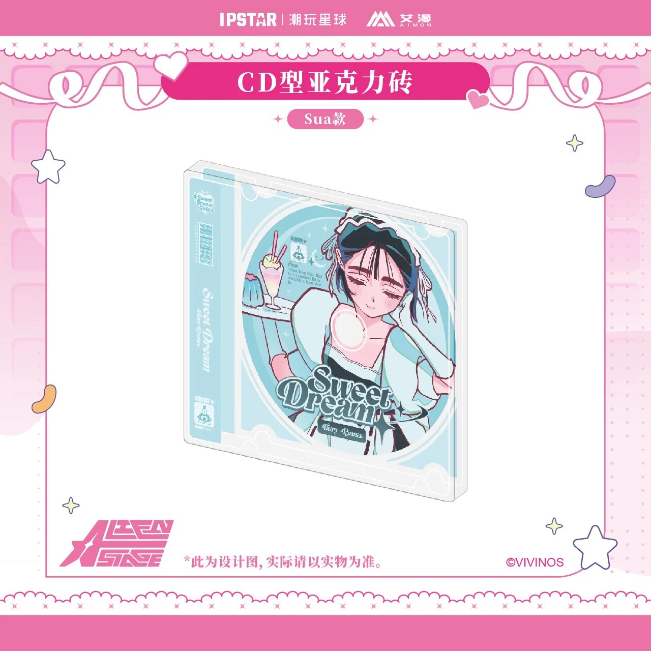 CD-акриловая подставка для карт Sua Sweet Dream